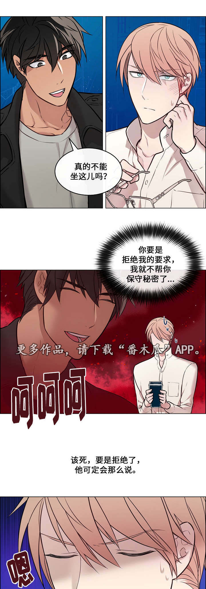 第15章：保守秘密8