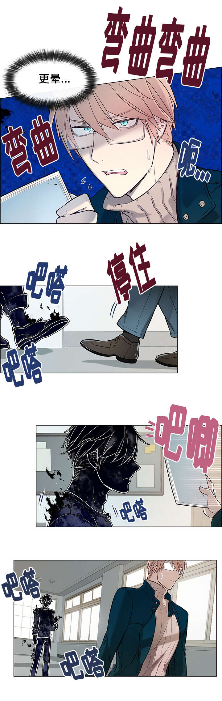 第2章：看清1