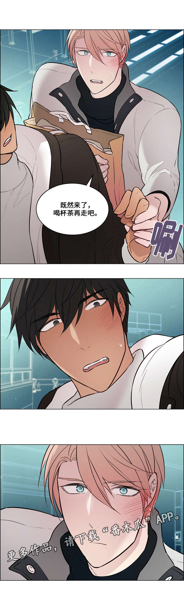 第55章：只看到你3
