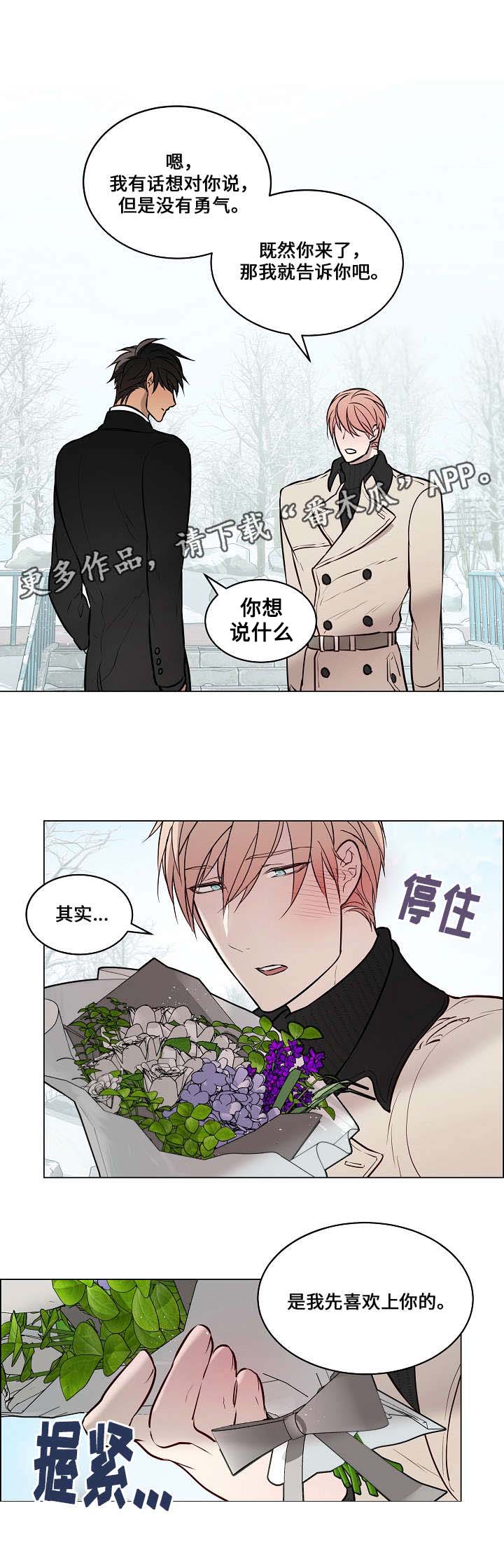 第65章：很喜欢你7