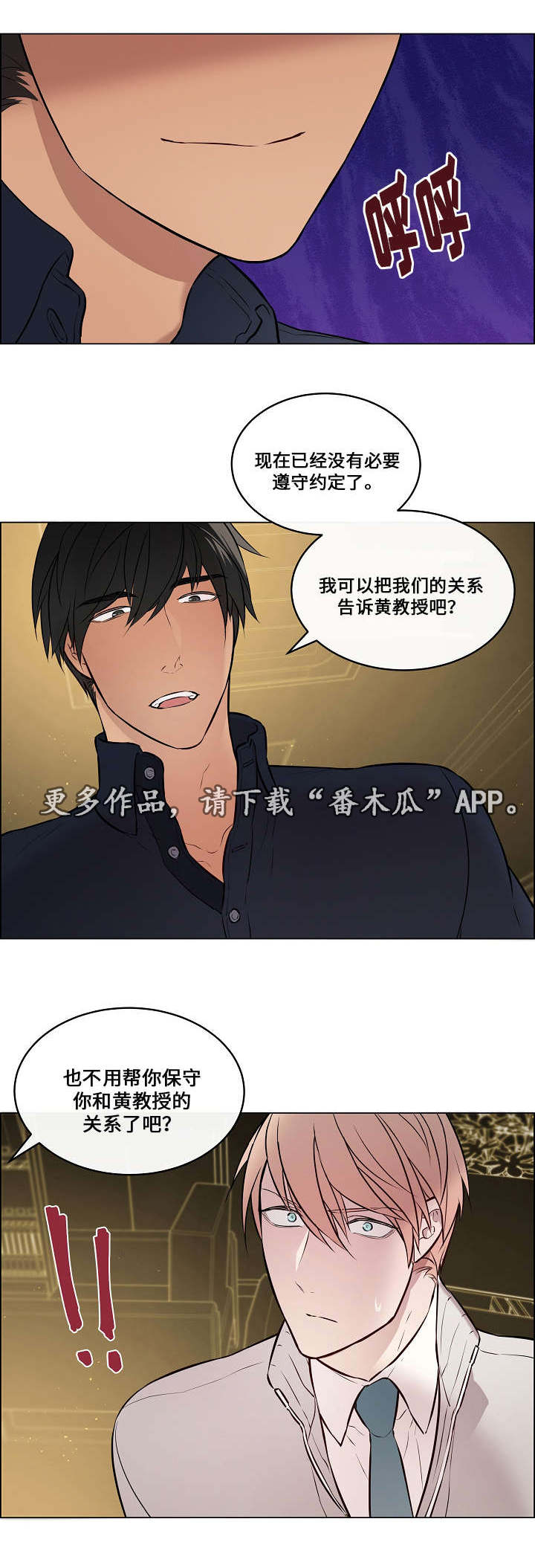 第27章：我喜欢你1