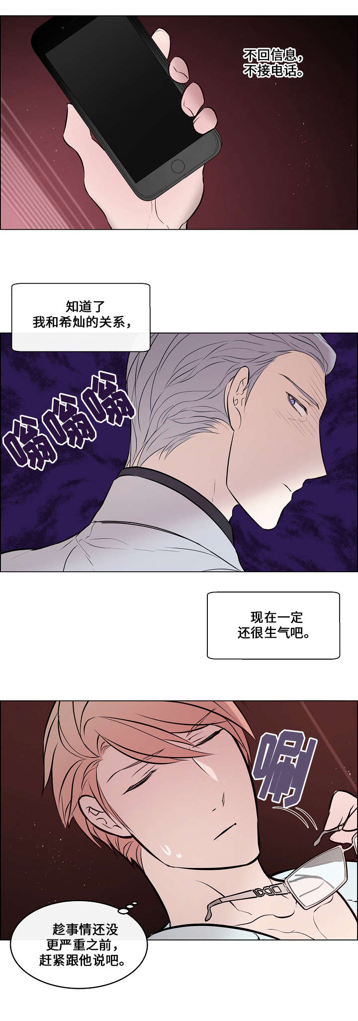 第42章：不见不散1