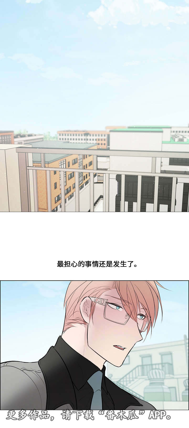第46章：跟他交往12