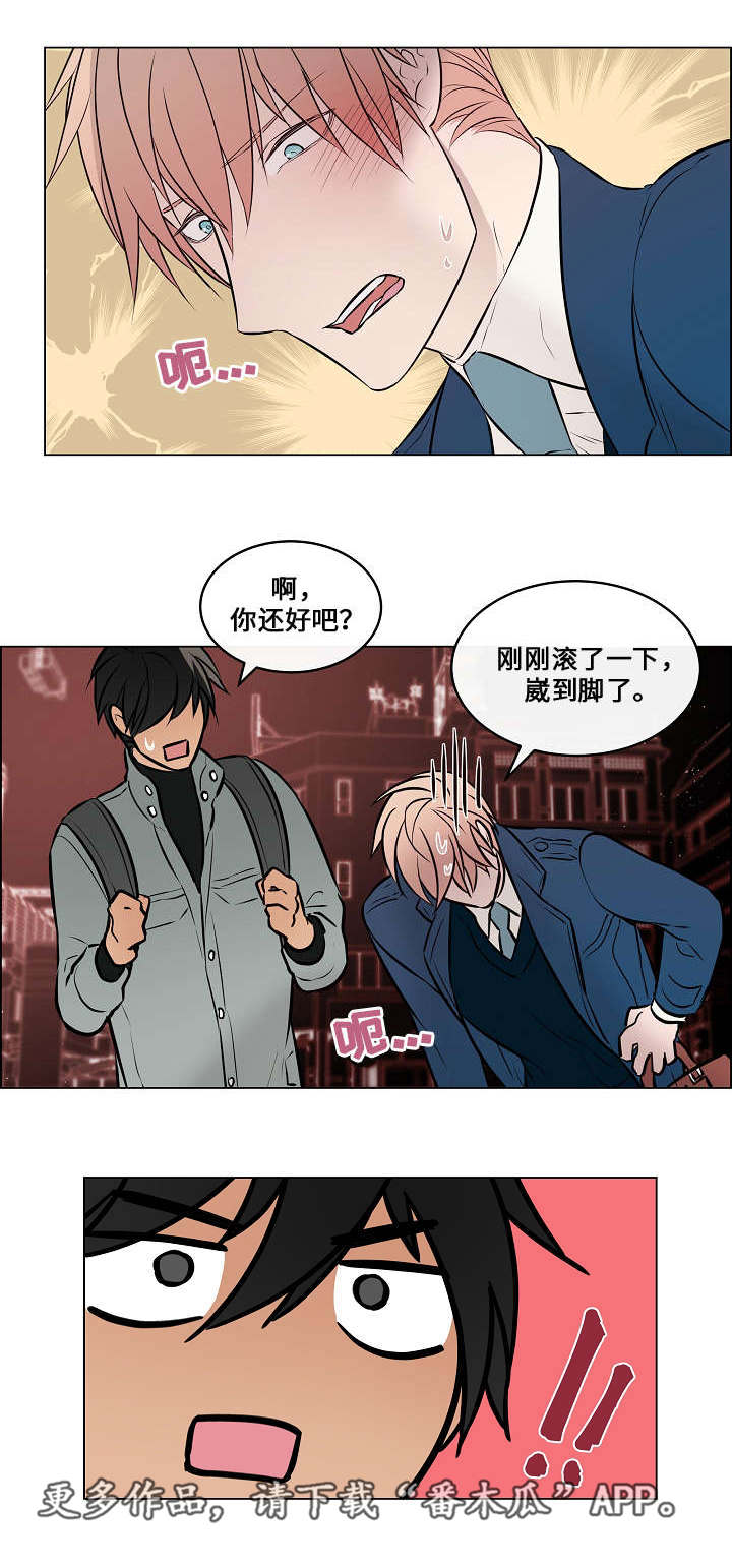 第39章：肯定知道14