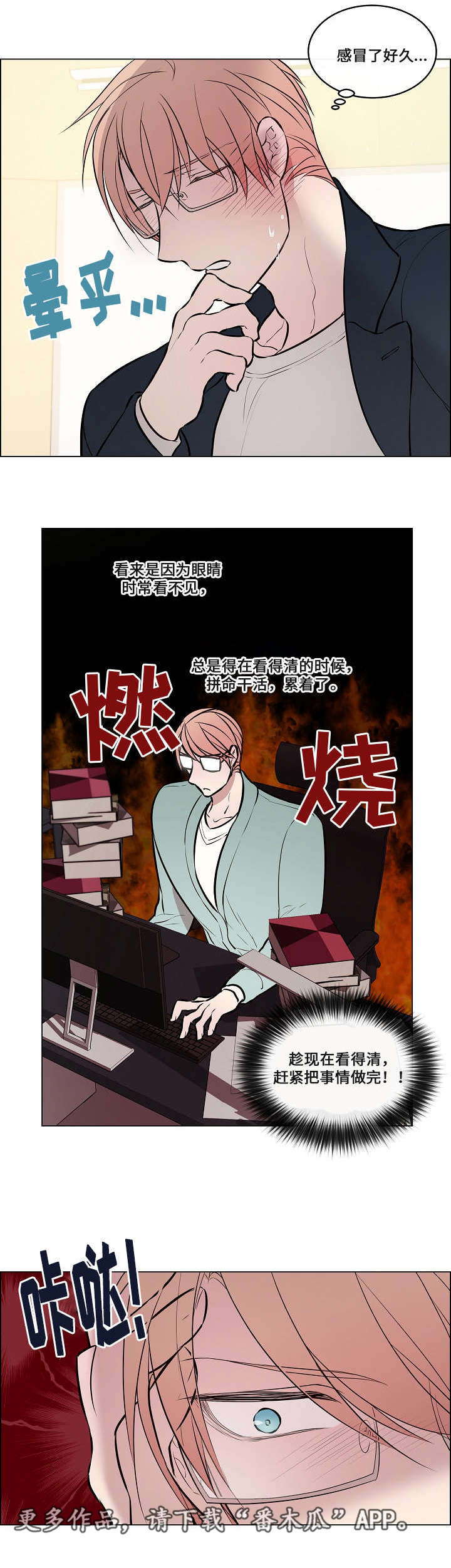 第48章：抓紧时间1