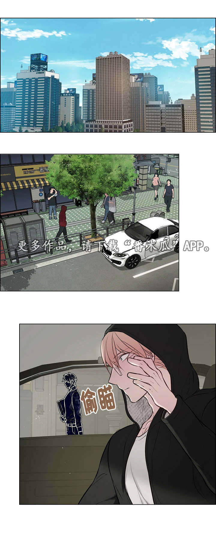 第25章：又见面了4