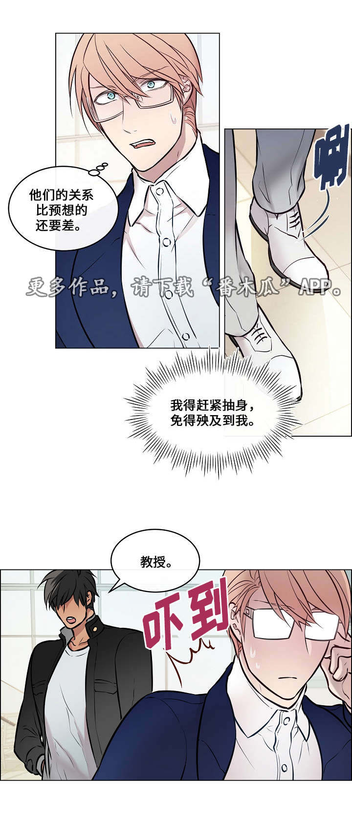 第24章：又见面了4