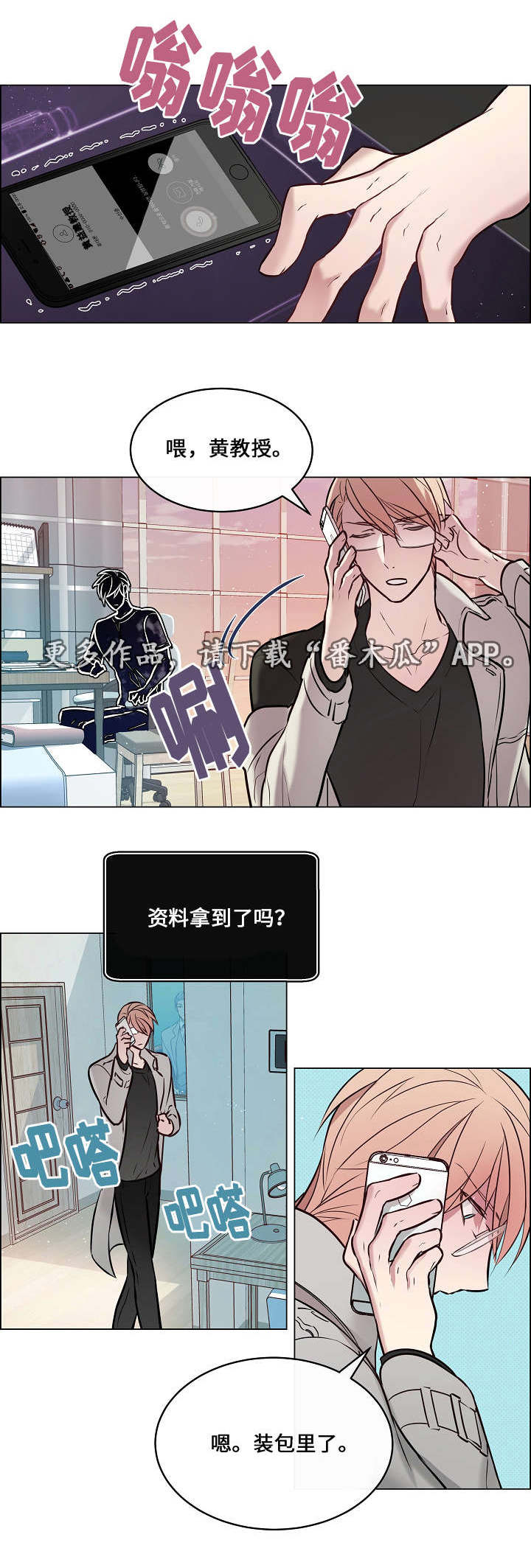 第20章：快帮帮我6
