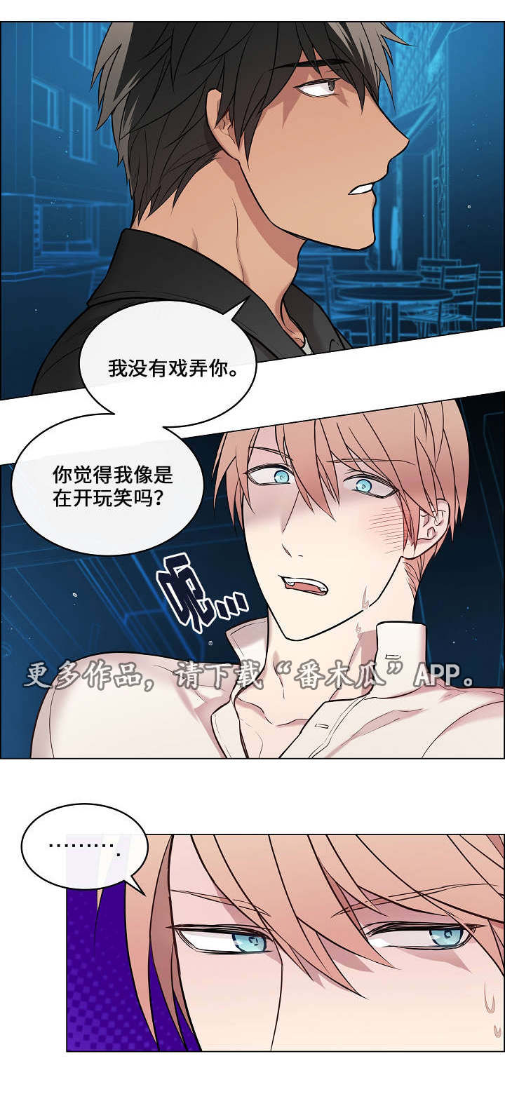 第15章：保守秘密13