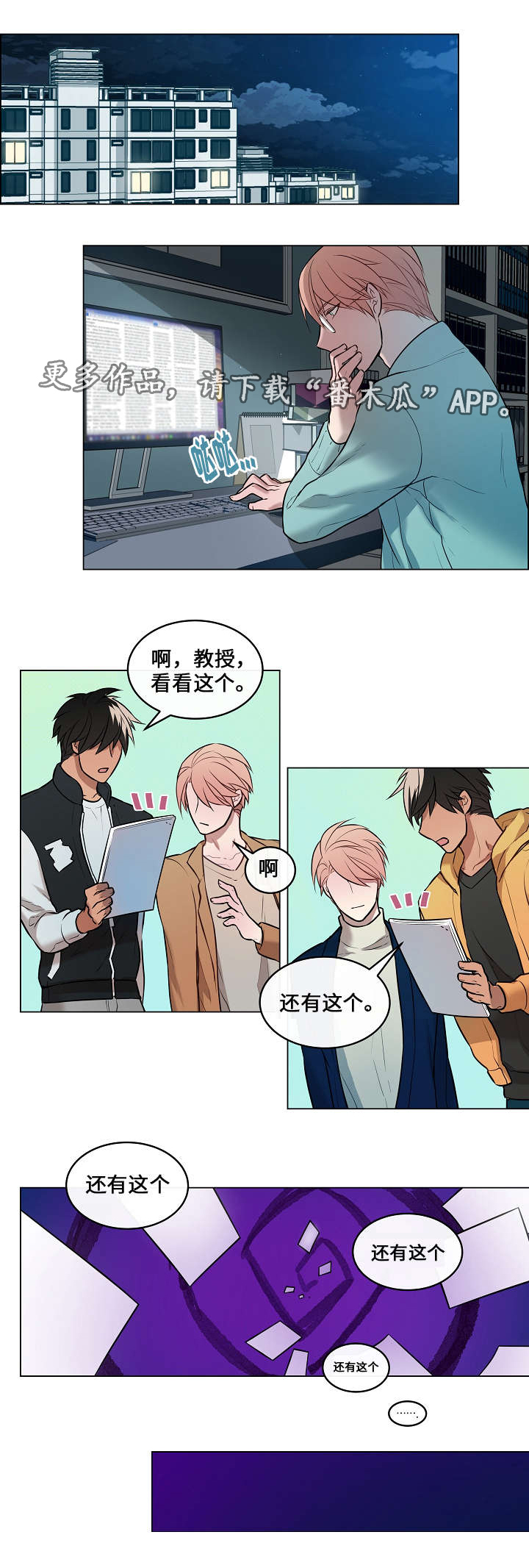 第10章：威胁13
