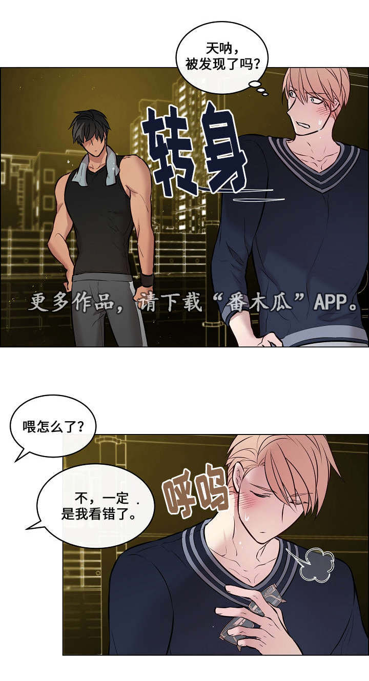 第24章：又见面了14