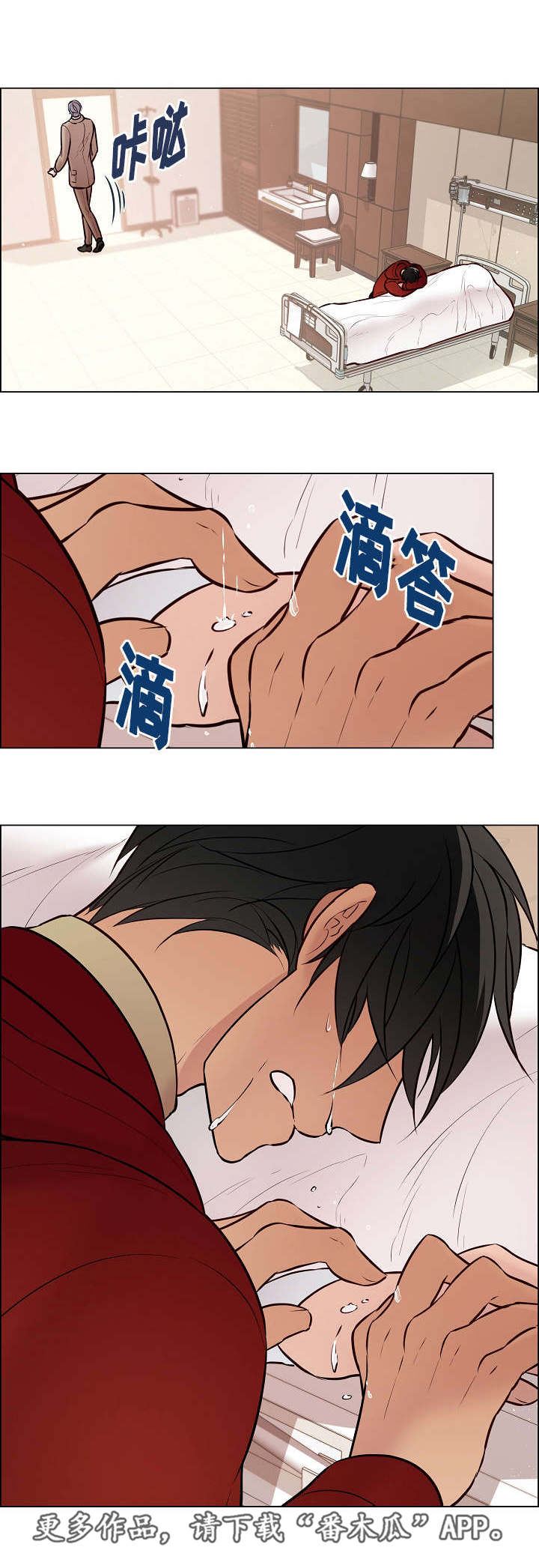 第53章：突然去世8