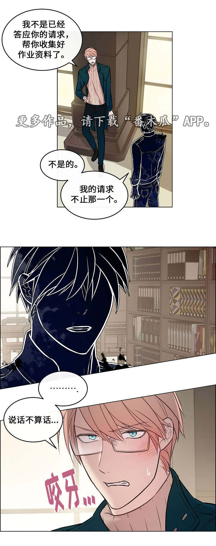 第12章：活过来了2