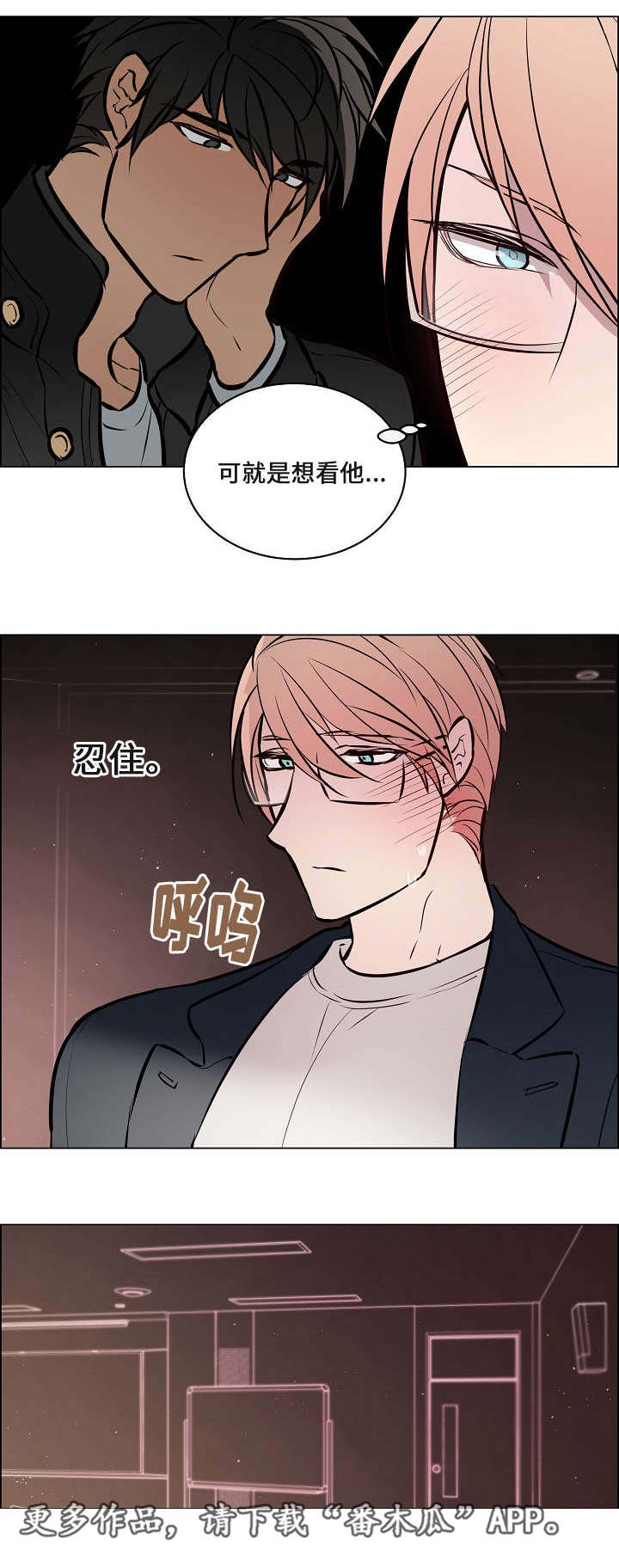 第48章：抓紧时间5