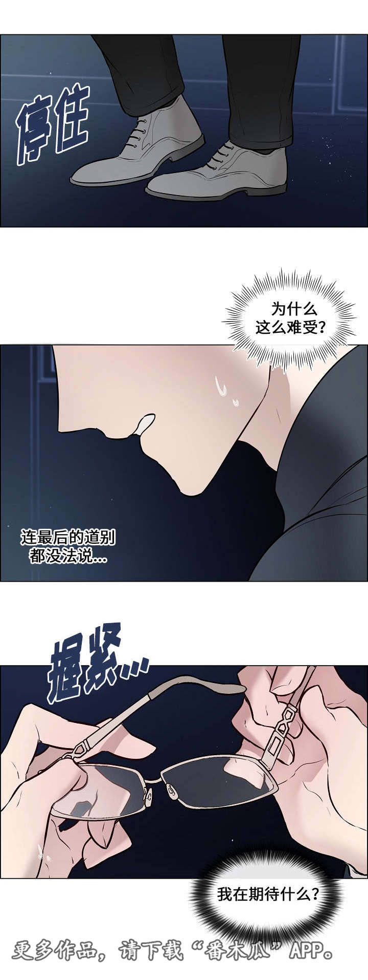 第50章：期待什么1