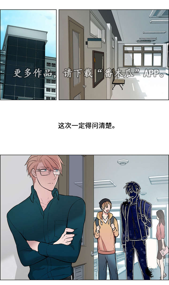 第10章：威胁3