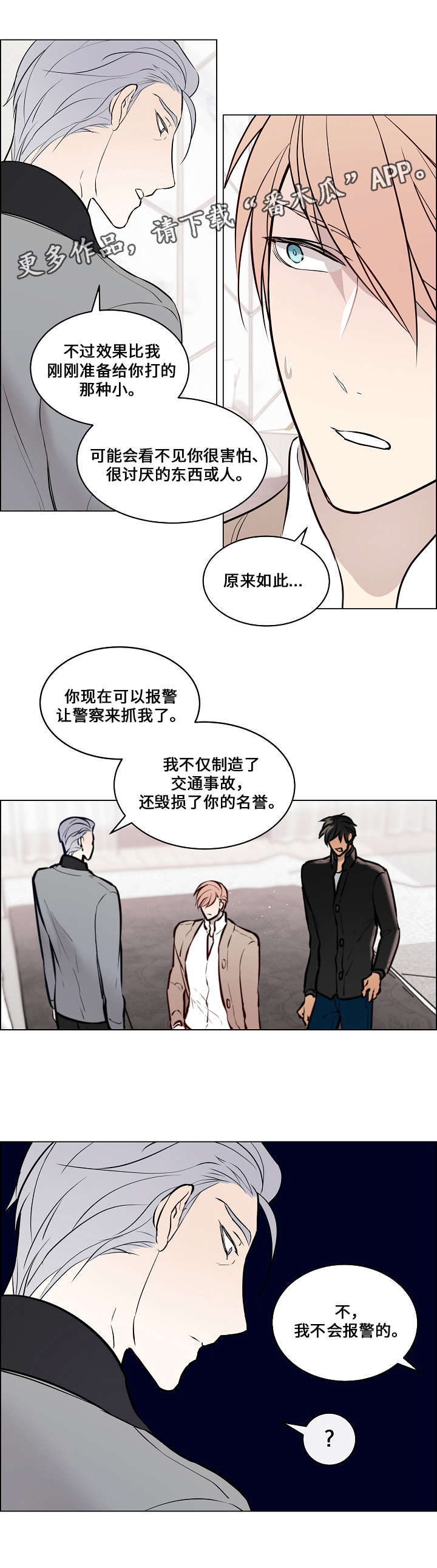 第64章：祝你幸福1