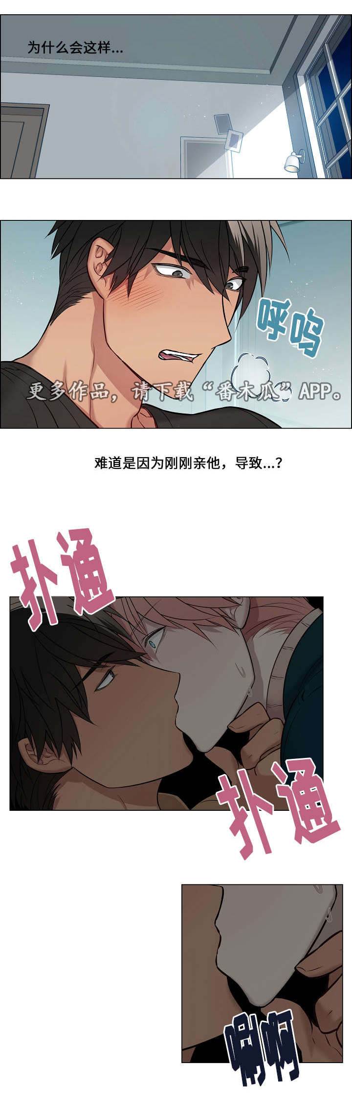 第14章：他的表情13