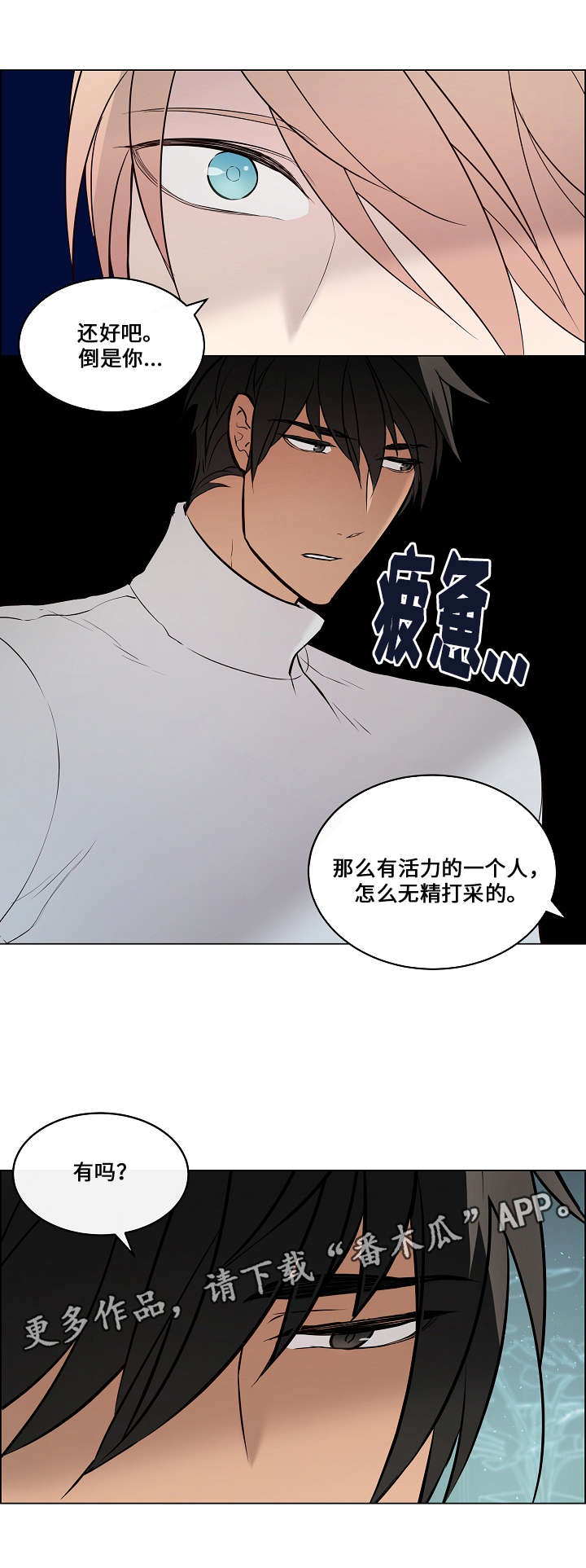 第56章：抱抱3