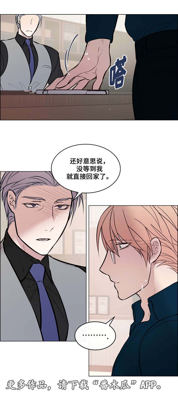 第46章：跟他交往1