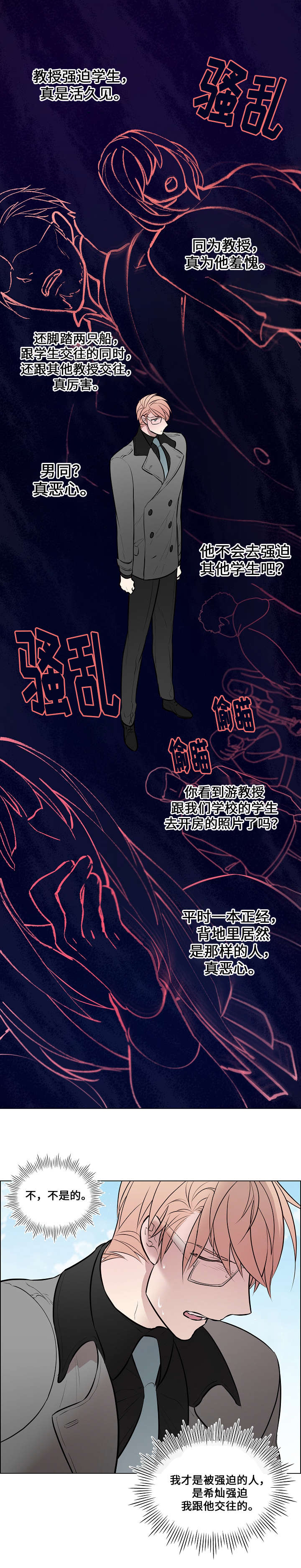 第46章：跟他交往13