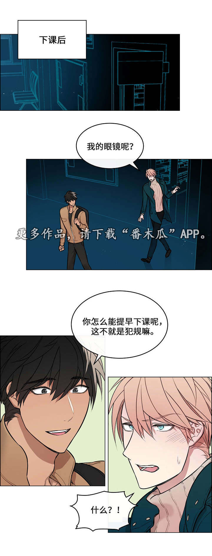 第12章：活过来了11