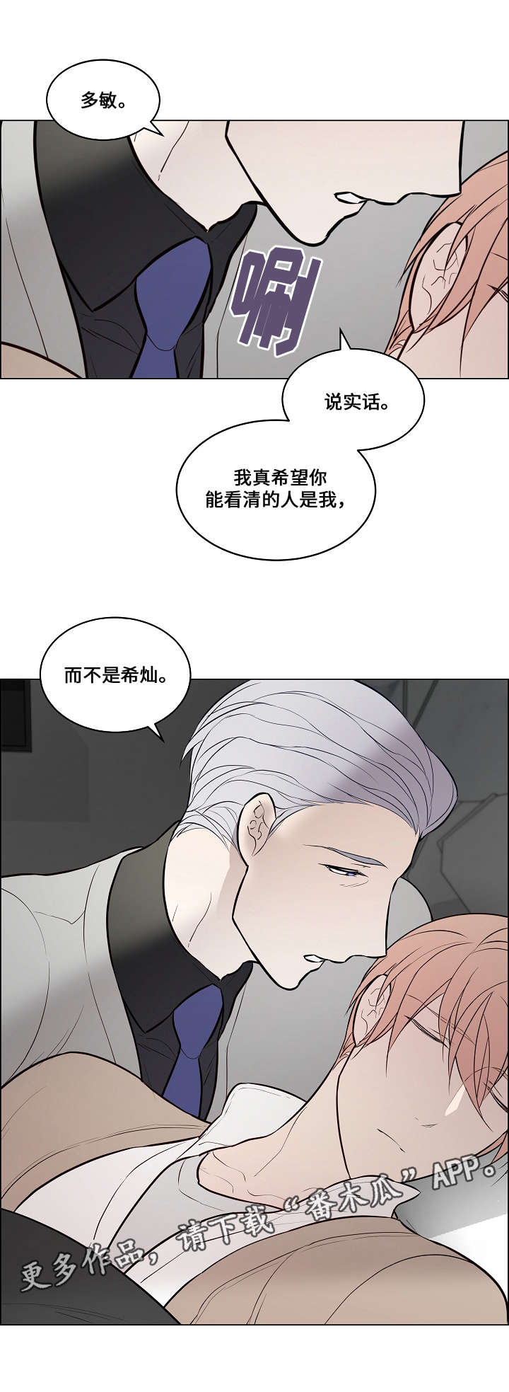 第62章：证据9