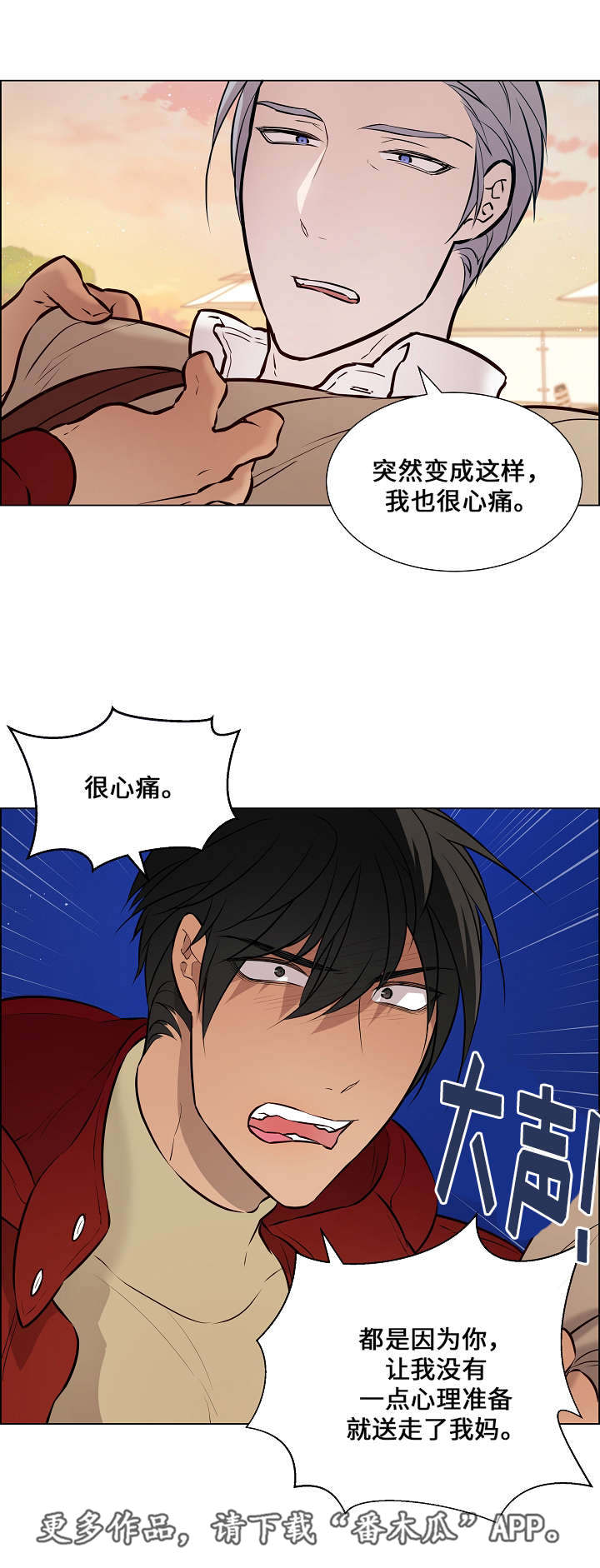 第53章：突然去世12