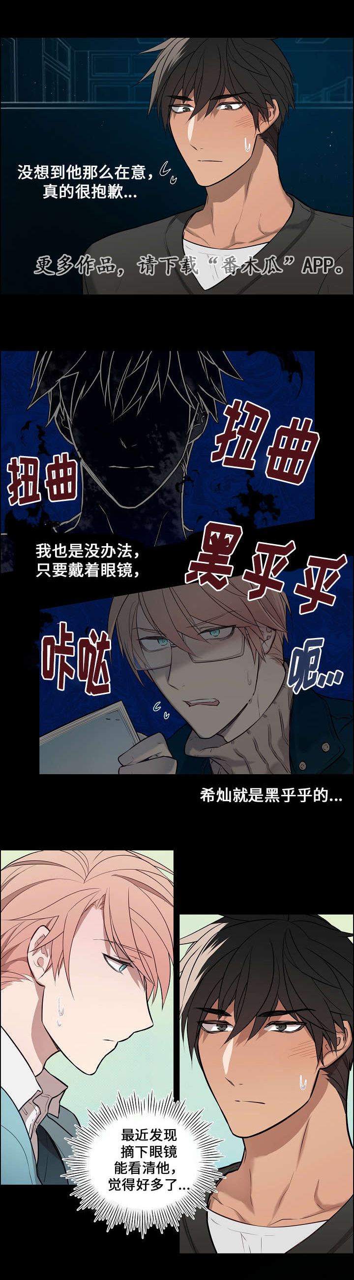 第7章：受伤12