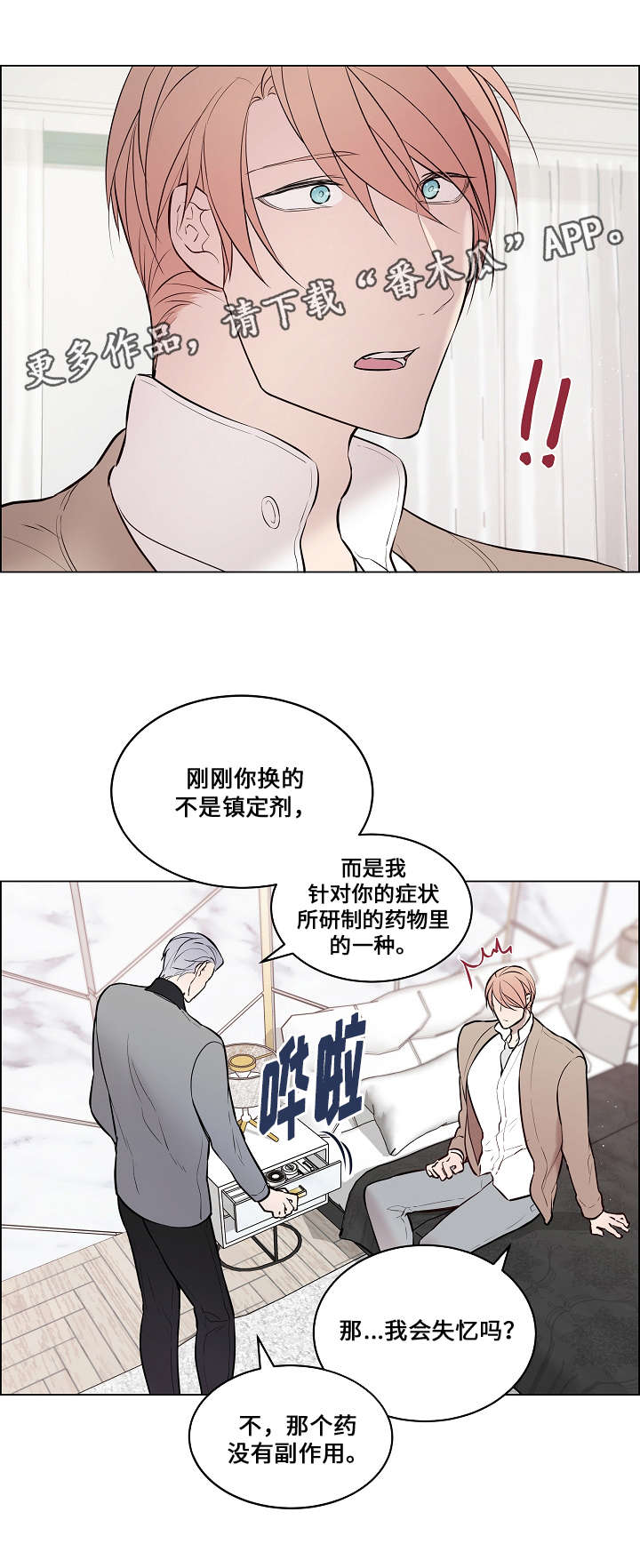 第64章：祝你幸福0