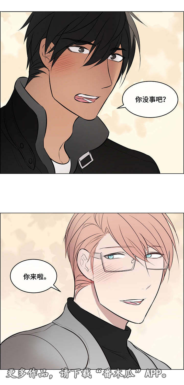 第42章：不见不散12