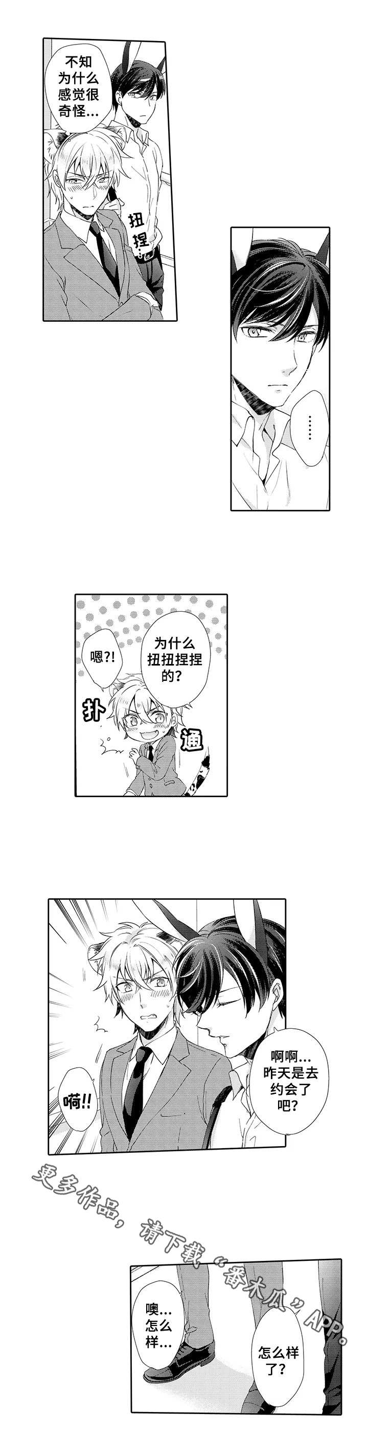 第14章：误解4