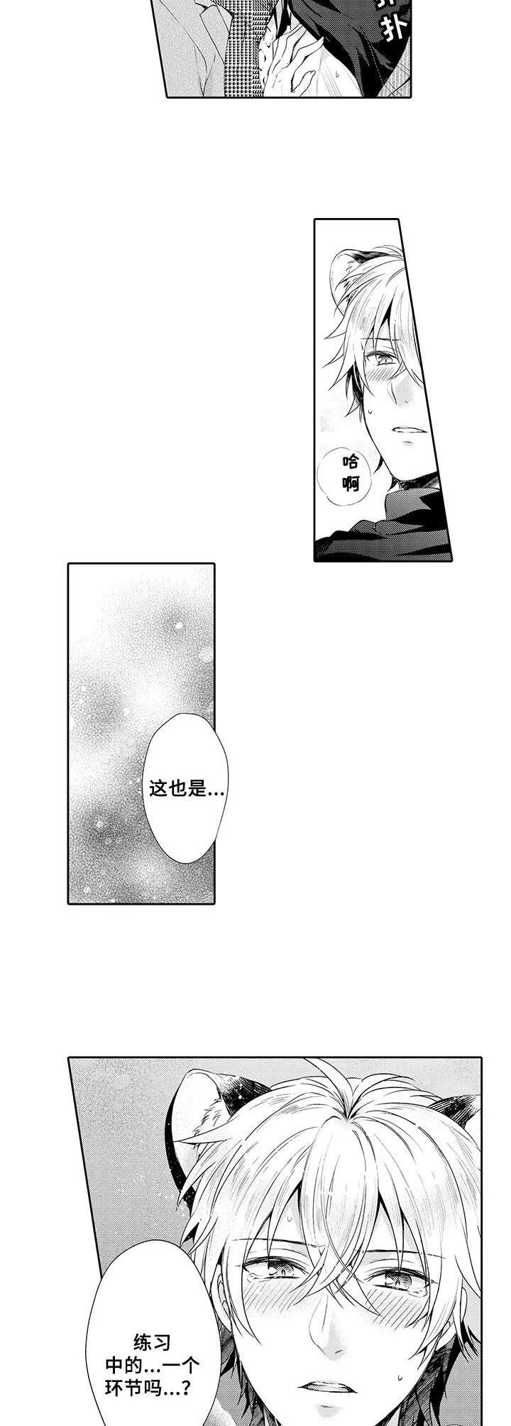 第11章：内心9