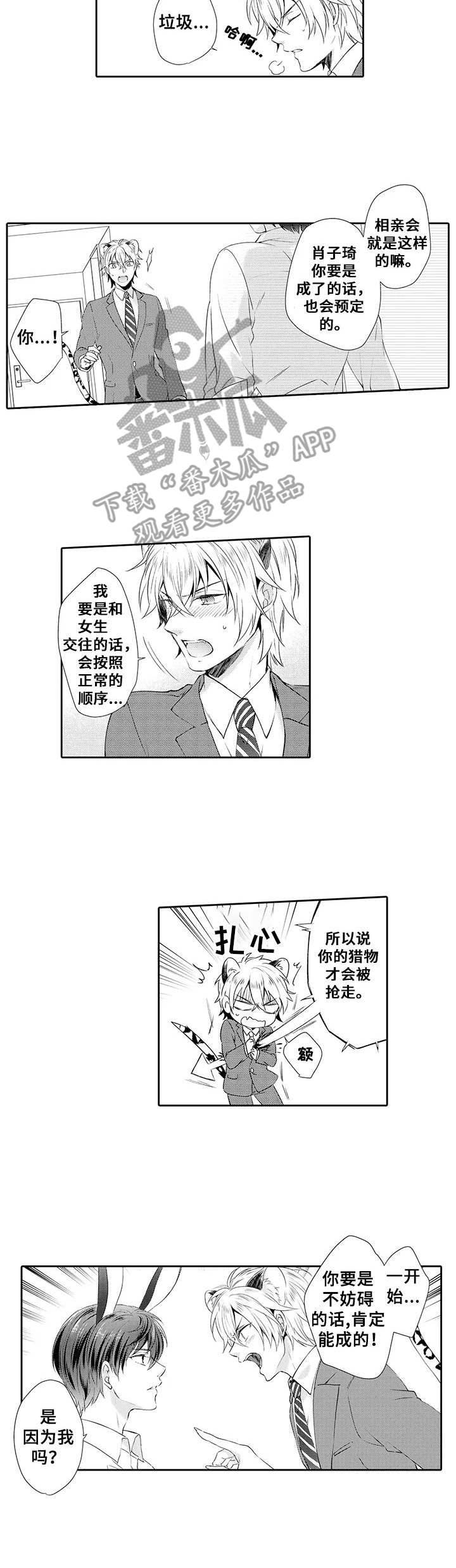 第7章：跟着走6