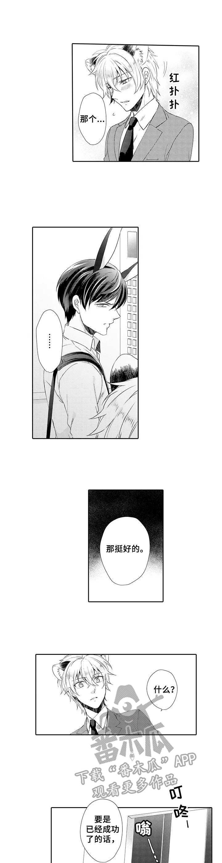第14章：误解5