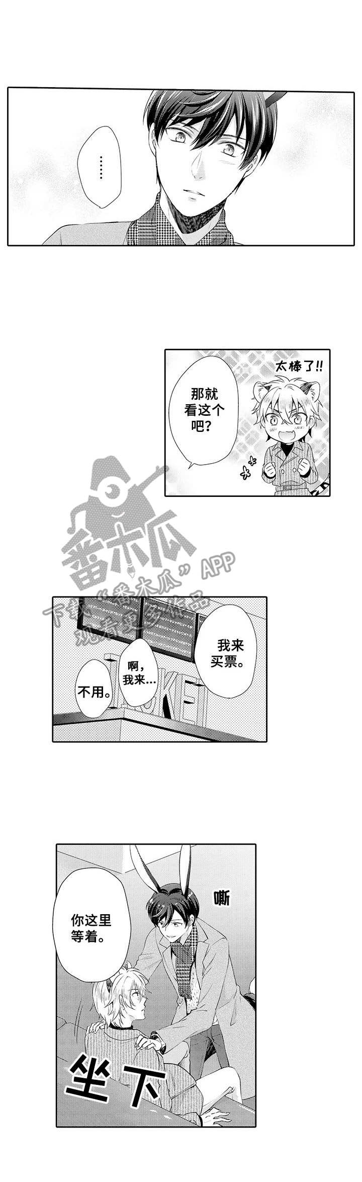 第9章：练习8