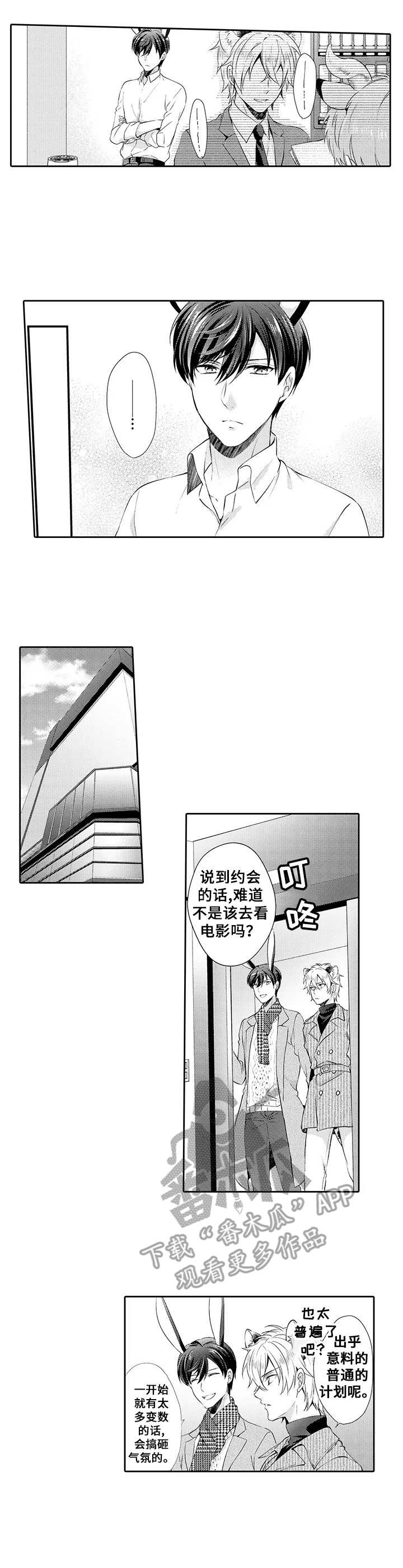 第9章：练习5