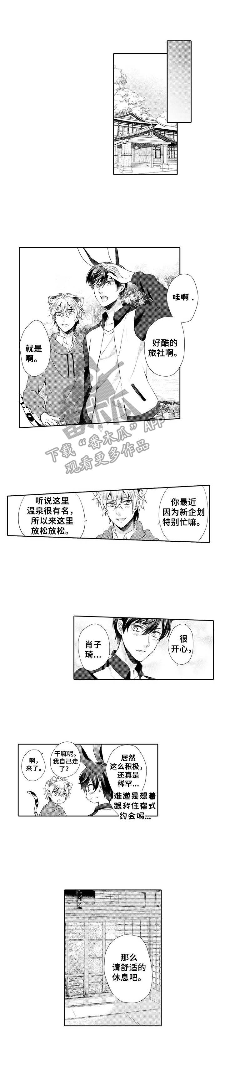 第18章：怕水0