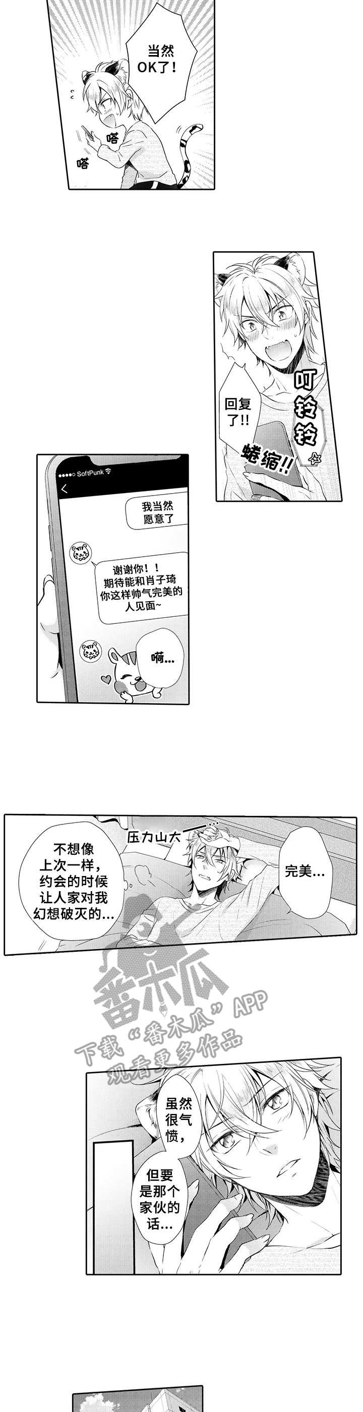 第9章：练习1