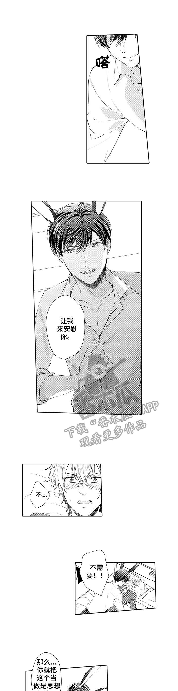 第8章：不讨厌0