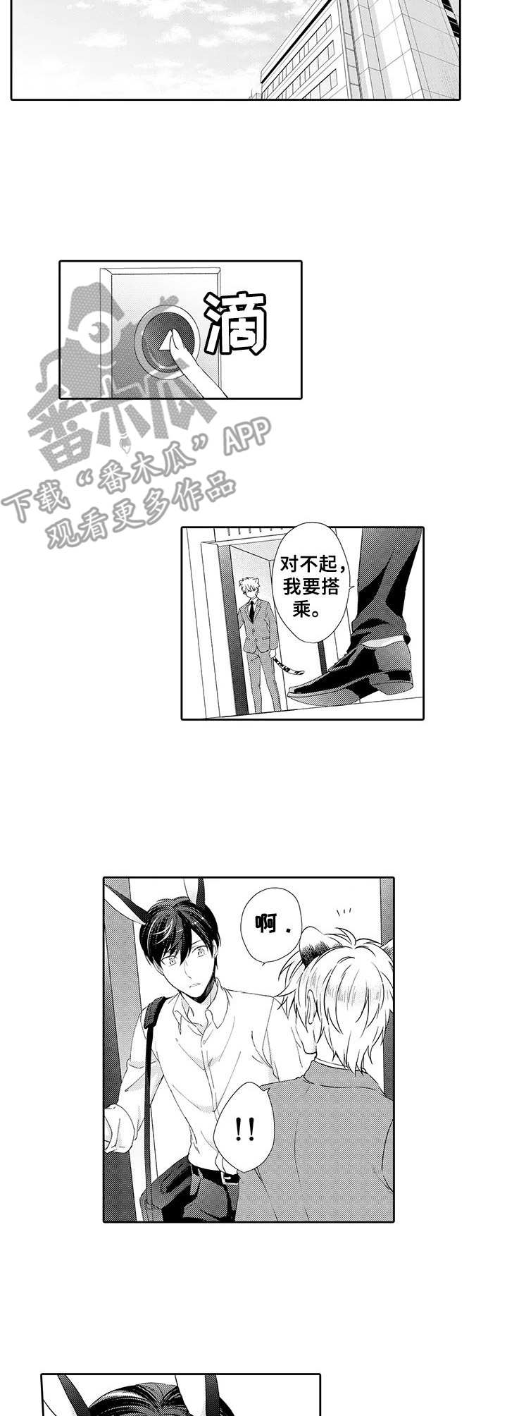 第14章：误解2