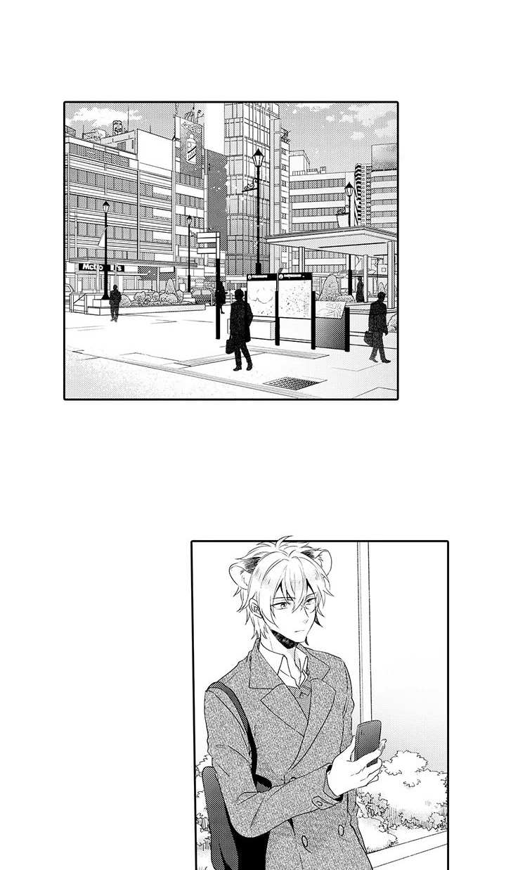 第13章：约会0