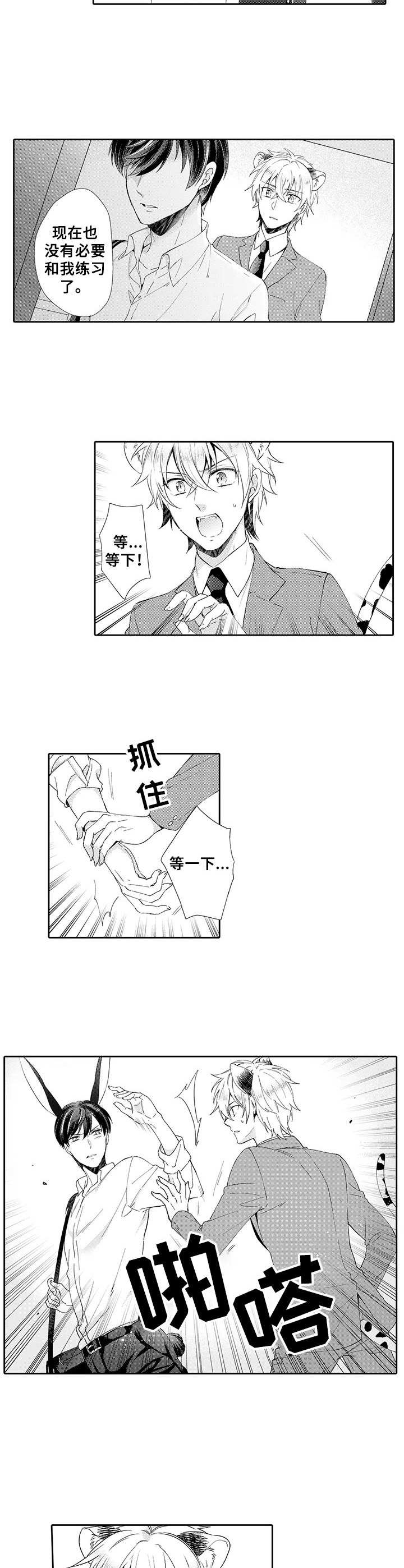 第14章：误解6