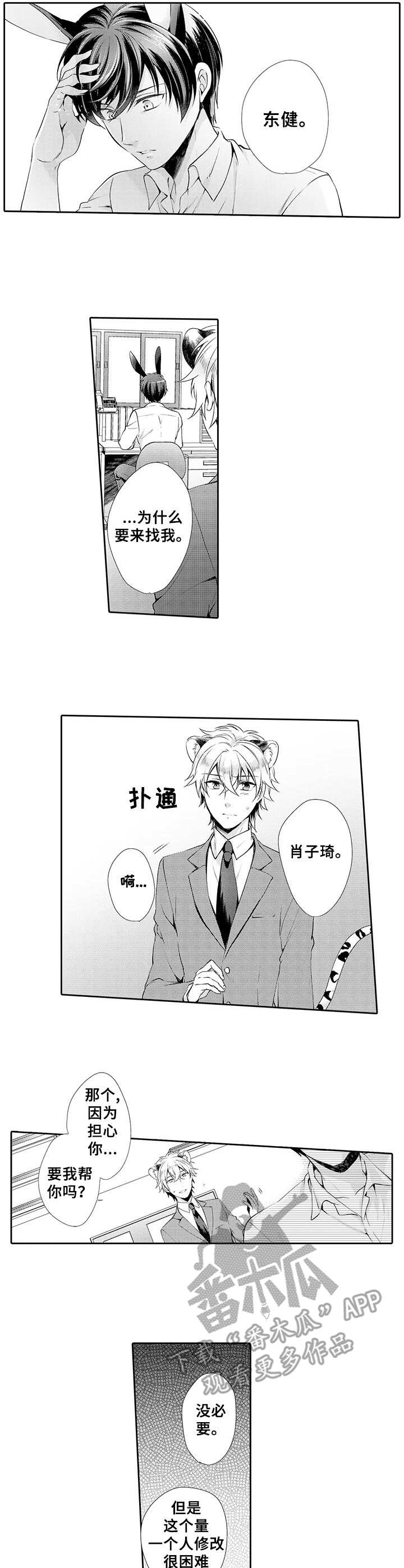 第15章：躲着5
