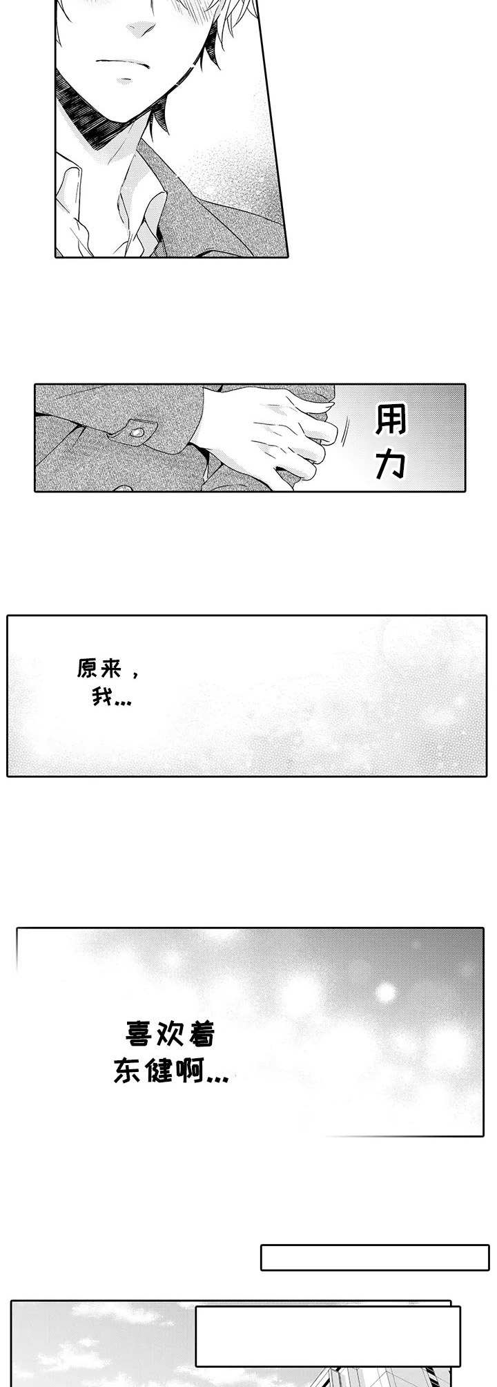 第14章：误解1