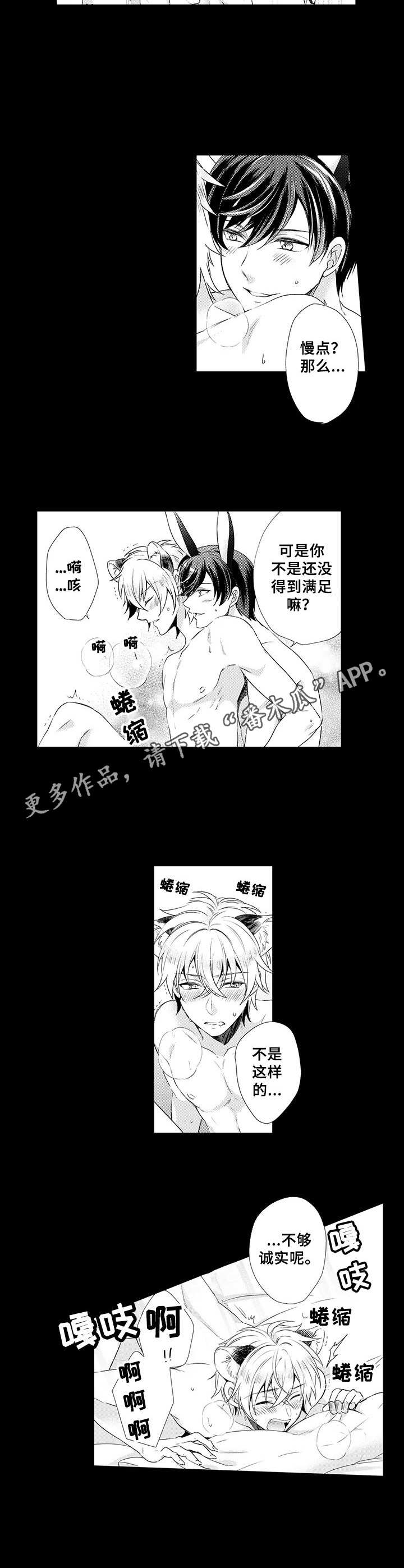 第12章：痕迹2