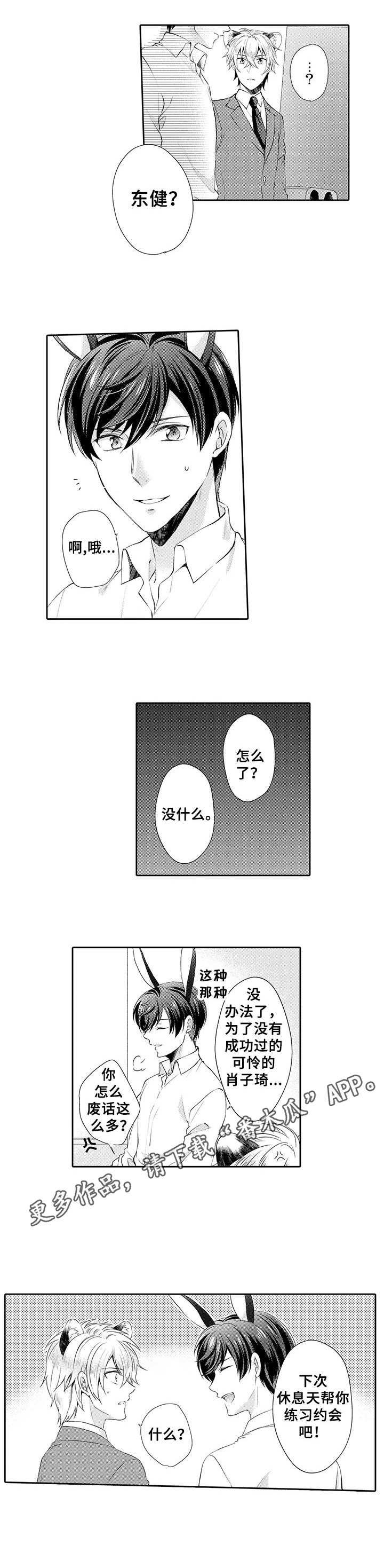 第9章：练习3