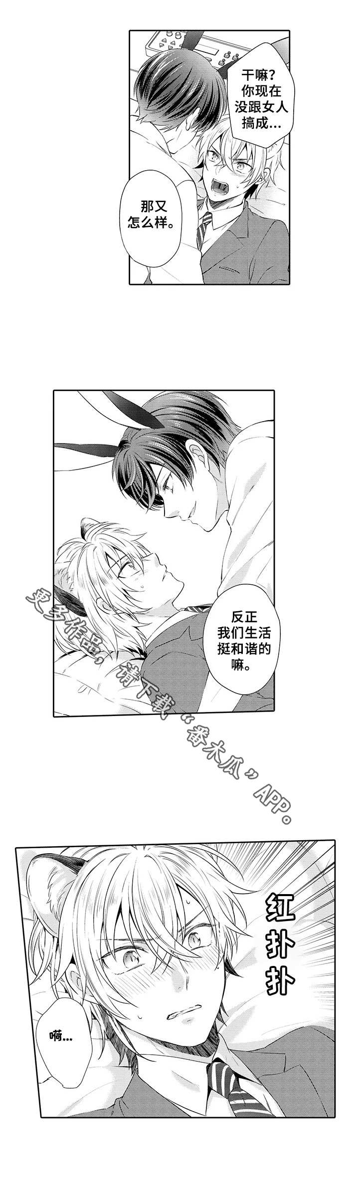 第7章：跟着走8