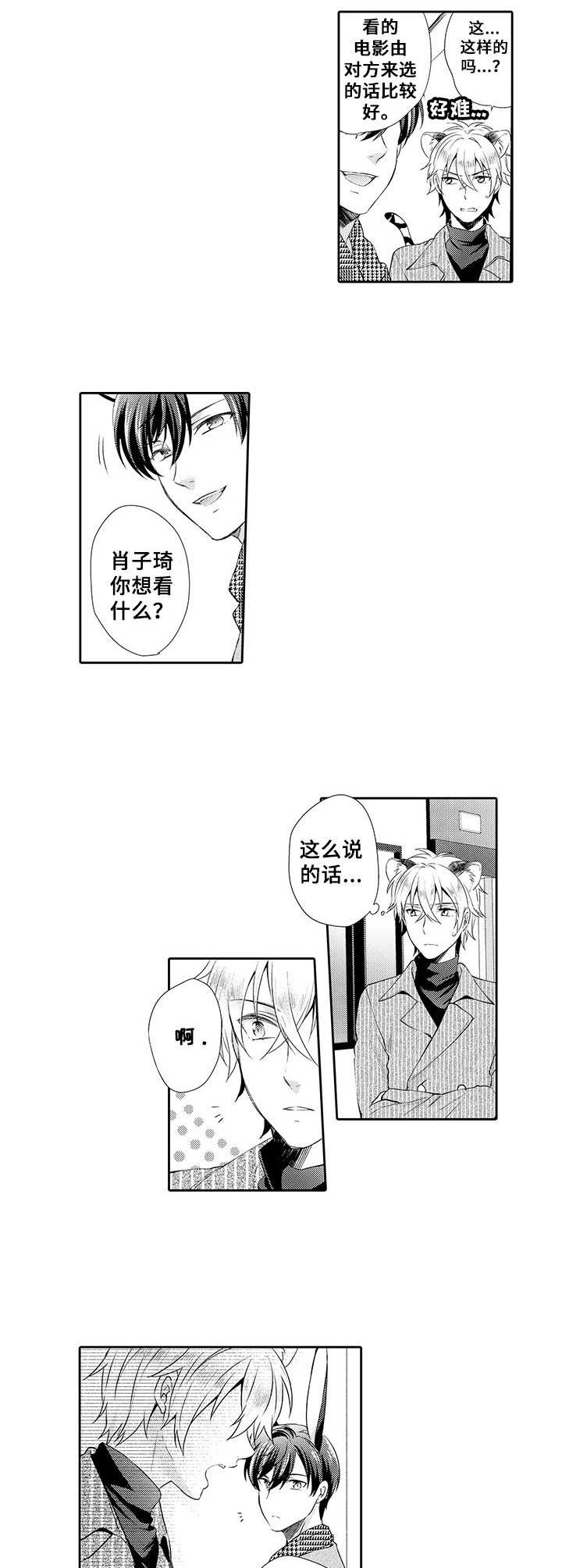 第9章：练习6