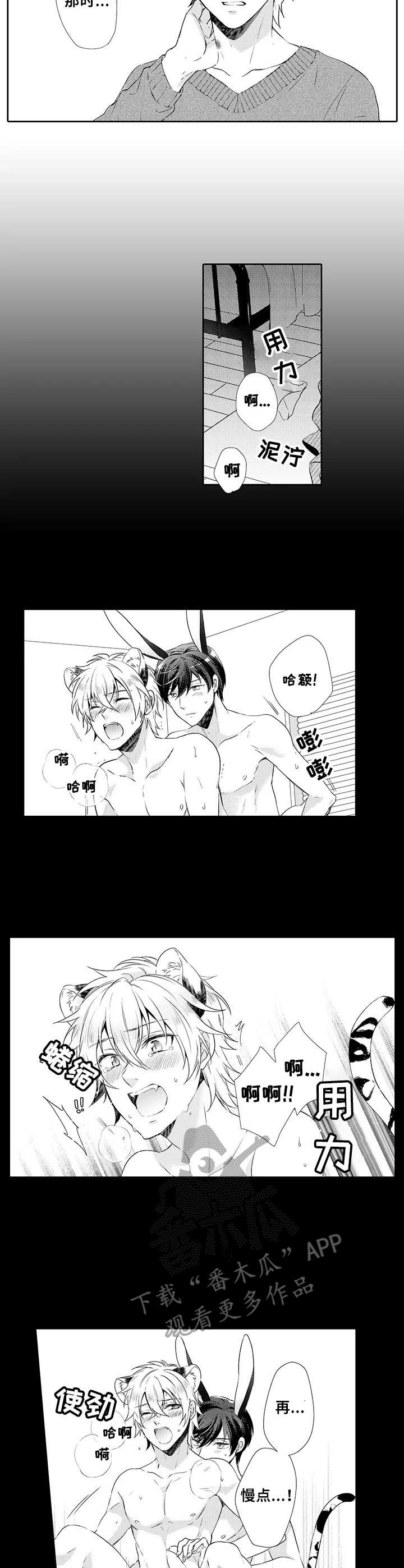 第12章：痕迹1